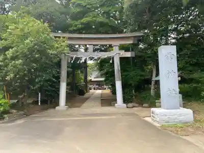 雷神社の{uncategorized: "未分類", other: "その他", undefined: "問題あり", building: "その他建物", grave: "お墓", sacred_gate: "鳥居", guardian: "狛犬", statue: "像", buddha: "仏像", history: "歴史", nature: "自然", garden: "庭園", animal: "動物", pagoda: "塔", temizu: "手水舎", mountain_gate: "山門・神門", sanctuary: "本殿・本堂", subordinate: "末社・摂社", art: "芸術", scenery: "景色", jizo: "地蔵", ema: "絵馬", goshuin: "御朱印", omikuji: "おみくじ", items: "授与品その他", amulet: "お守り", goshuincho: "御朱印帳", eats: "食事", festival: "お祭り", votive_dance: "神楽", shichigosan: "七五三参", wedding: "結婚式", experience: "体験その他", initially: "初詣", around: "周辺", anti_infection: "感染症対策"}