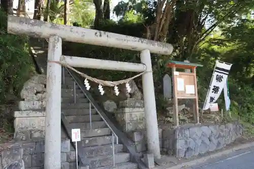 阿久津「田村神社」（郡山市阿久津町）旧社名：伊豆箱根三嶋三社の鳥居