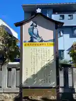 佐間天神社のその他建物