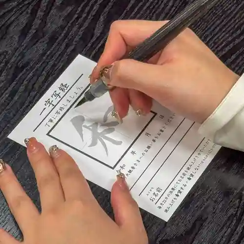 伊勢の国 四天王寺(三重県)