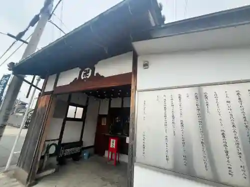 八田北地蔵堂の{uncategorized: "未分類", other: "その他", undefined: "問題あり", building: "その他建物", grave: "お墓", sacred_gate: "鳥居", guardian: "狛犬", statue: "像", buddha: "仏像", history: "歴史", nature: "自然", garden: "庭園", animal: "動物", pagoda: "塔", temizu: "手水舎", mountain_gate: "山門・神門", sanctuary: "本殿・本堂", subordinate: "末社・摂社", art: "芸術", scenery: "景色", jizo: "地蔵", ema: "絵馬", goshuin: "御朱印", omikuji: "おみくじ", items: "授与品その他", amulet: "お守り", goshuincho: "御朱印帳", eats: "食事", festival: "お祭り", votive_dance: "神楽", shichigosan: "七五三参", wedding: "結婚式", experience: "体験その他", initially: "初詣", around: "周辺", anti_infection: "感染症対策"}