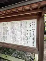 宇都宮二荒山神社(栃木県)