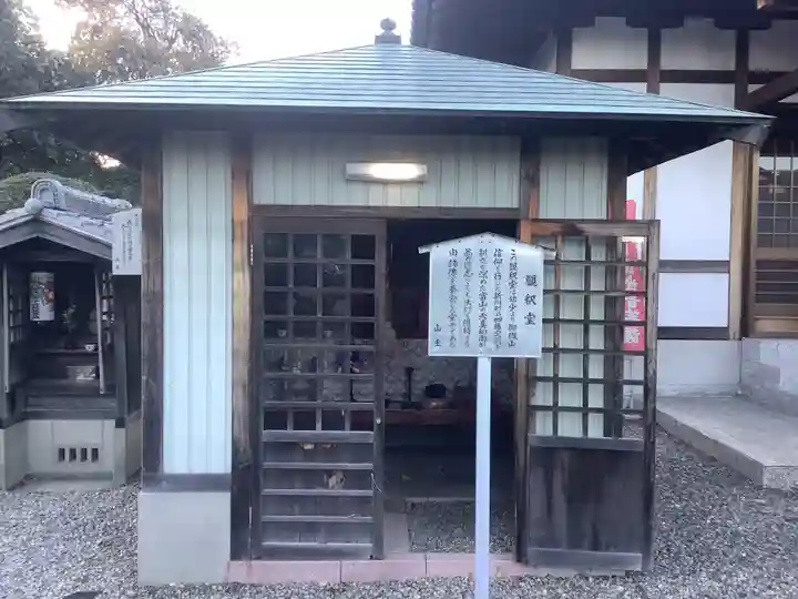 広済寺(愛知県)