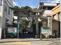 吹上稲荷神社の鳥居