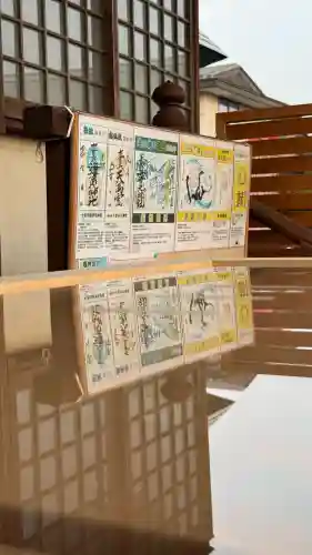 七重浜海津見神社(北海道)