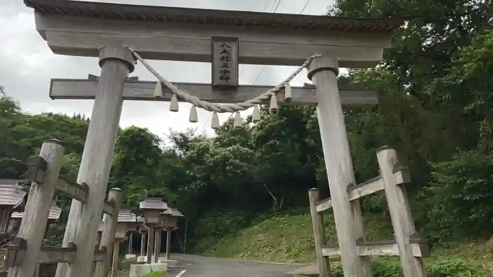 八大龍王水神(宮崎県)
