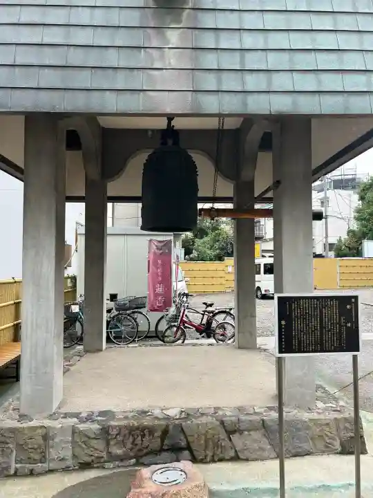 宝泉寺(東京都)