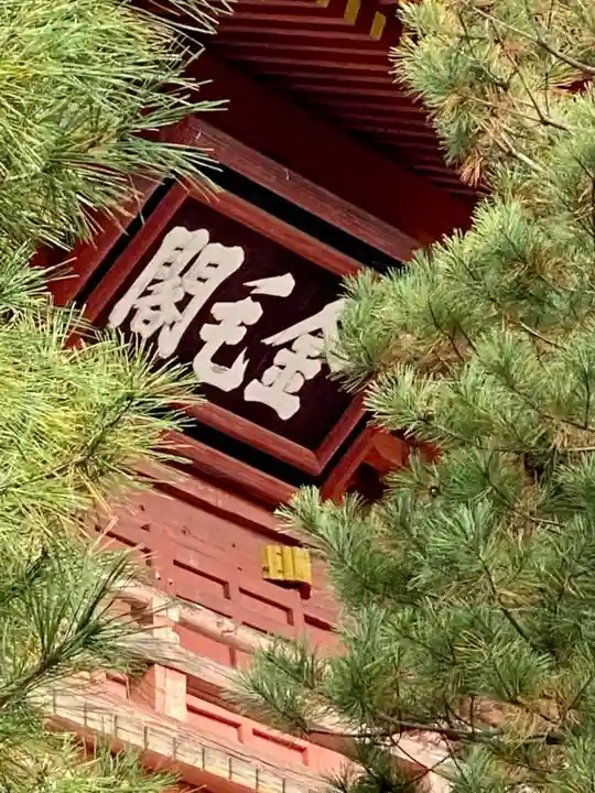 大徳寺のその他建物