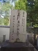明教寺(広島県)