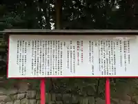志波彦神社・鹽竈神社(宮城県)
