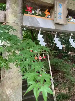 滑川神社 - 仕事と子どもの守り神(福島県)