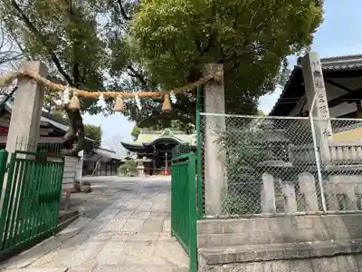 生根神社(大阪府)