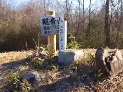 壽命院 永徳寺の自然