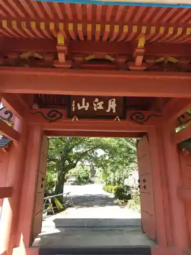 實相院(栃木県)