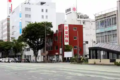 廣田神社～病厄除守護神～(青森県)