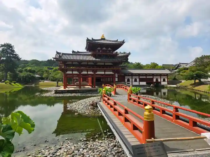 平等院(京都府)
