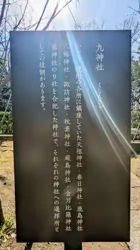 赤坂氷川神社の歴史