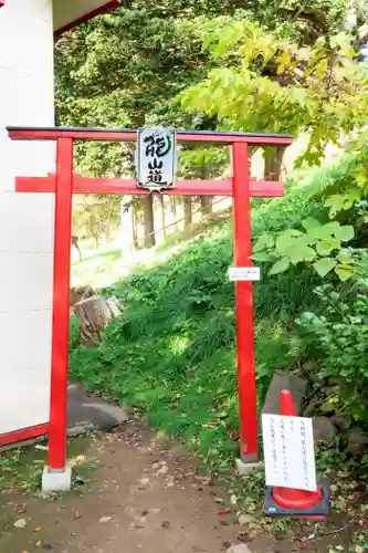 虻田神社の末社・摂社