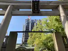 難波神社(大阪府)