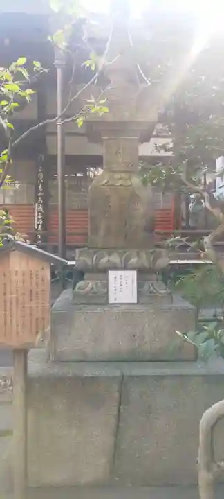 瑞泉寺(京都府)