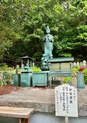清水寺(静岡県)