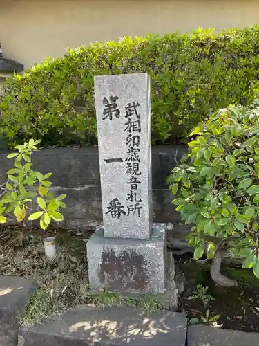 観音寺のその他建物