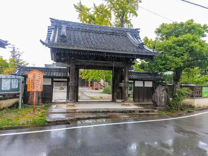 弘願坊の山門・神門