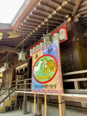 平塚八幡宮(神奈川県)