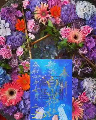 白山神社のその他建物