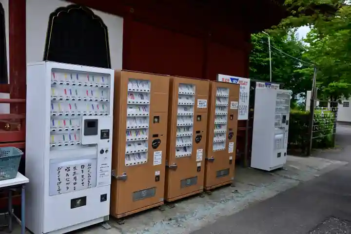 惣宗寺(栃木県)