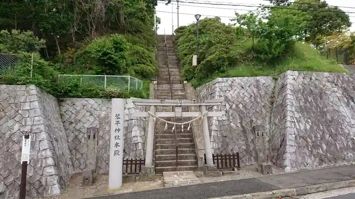 武州柿生琴平神社のその他建物