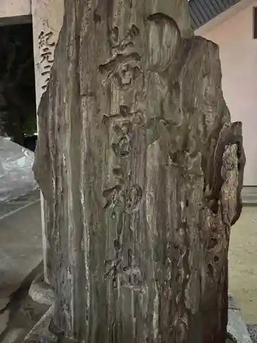 若宮神社(福岡県)