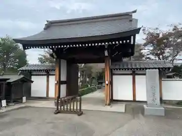 宝蔵院(埼玉県)