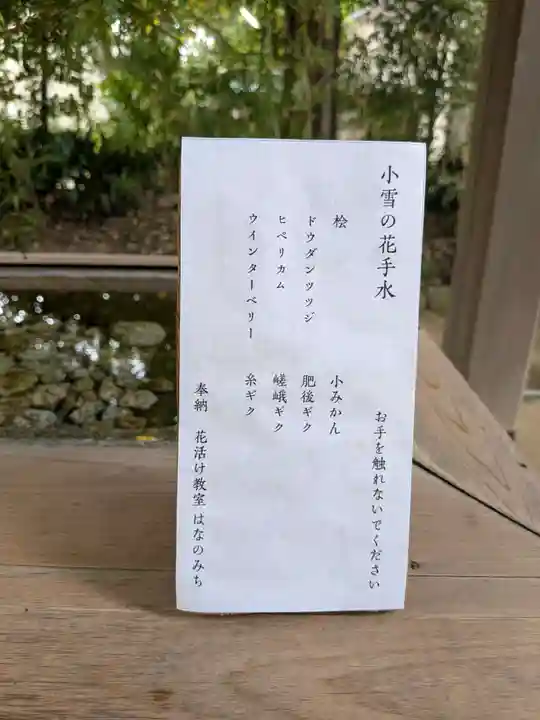 赤坂氷川神社(東京都)