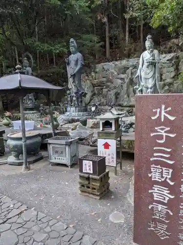 大観音寺の建物その他