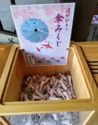 春日神社(和歌山県)