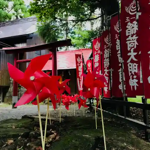 高司神社〜むすびの神の鎮まる社〜(福島県)