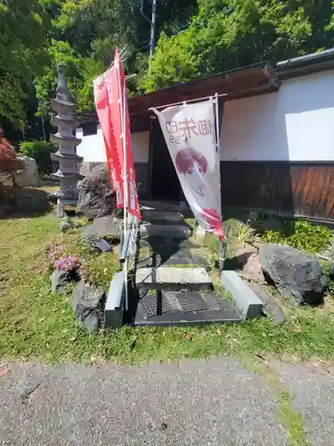 鳳仙寺(栃木県)