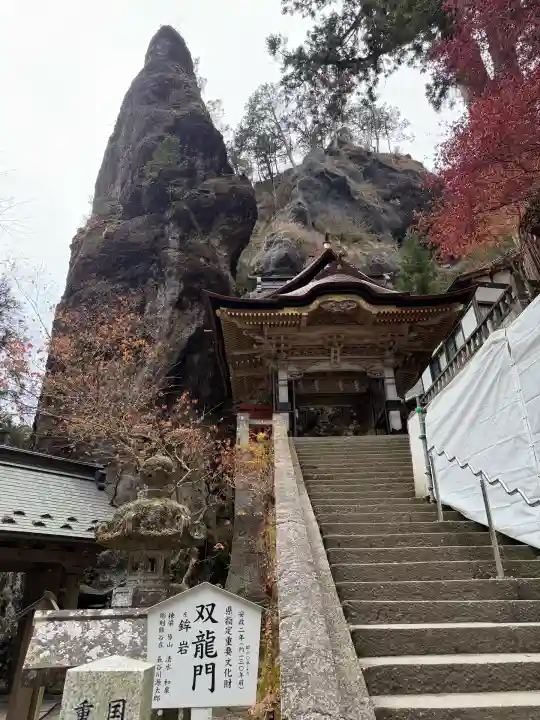 榛名神社(群馬県)