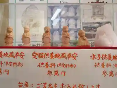 成田山横浜別院延命院(神奈川県)