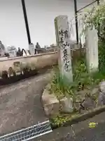 真光寺(福岡県)