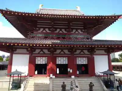 四天王寺(大阪府)