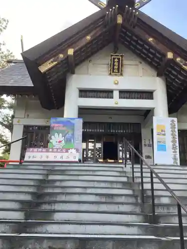 手稲神社の本殿