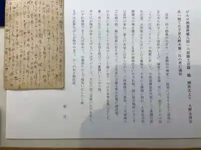 徳島県護國神社(徳島県)