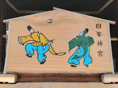 白峯神宮(京都府)