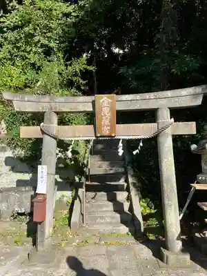 海南神社(神奈川県)