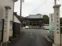 勝行院(法海寺)の山門・神門