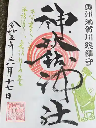 神炊館神社 ⁂奥州須賀川総鎮守⁂(福島県)