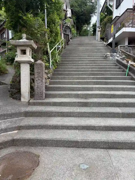 伊豆山神社の{uncategorized: "未分類", other: "その他", undefined: "問題あり", building: "その他建物", grave: "お墓", sacred_gate: "鳥居", guardian: "狛犬", statue: "像", buddha: "仏像", history: "歴史", nature: "自然", garden: "庭園", animal: "動物", pagoda: "塔", temizu: "手水舎", mountain_gate: "山門・神門", sanctuary: "本殿・本堂", subordinate: "末社・摂社", art: "芸術", scenery: "景色", jizo: "地蔵", ema: "絵馬", goshuin: "御朱印", omikuji: "おみくじ", items: "授与品その他", amulet: "お守り", goshuincho: "御朱印帳", eats: "食事", festival: "お祭り", votive_dance: "神楽", shichigosan: "七五三参", wedding: "結婚式", experience: "体験その他", initially: "初詣", around: "周辺", anti_infection: "感染症対策"}