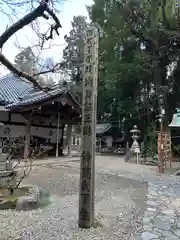 宝山寺の建物その他